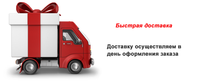 Доставка стройматериалов в Москве Доставка стройматериалов в Москве