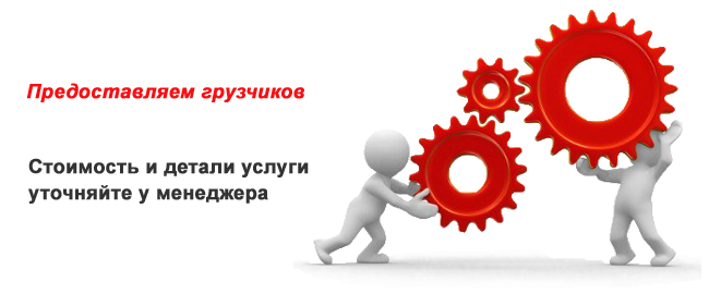 Стройматериалы в Москве Стройматериалы в Москве