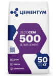 белый